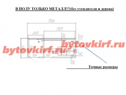 Объект для Физические лица - Металлический вагончик для ремонтных работ на производстве